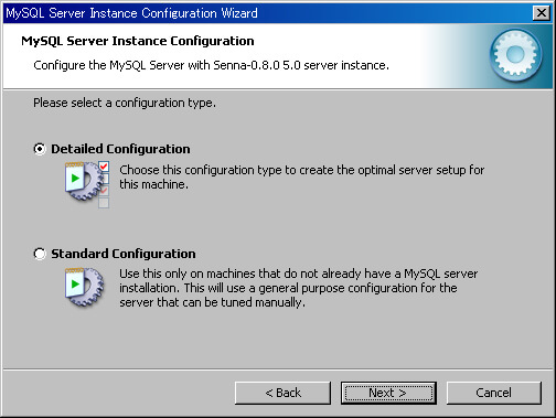 [MySQL Server Instance Configuration]画面