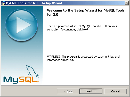 「MySQL Tools for 5.0」のダウンロードとインストール手順